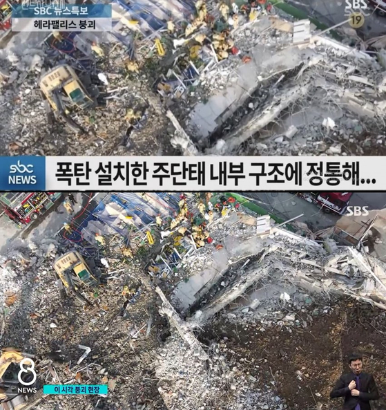 Real news footage of the deadly collapse of a five-story building in Gwangju that killed nine people and injured eight back in June was used in the show. Top shows the ″Penthouse″ scene and below is the actual news footage. [JOONGANG ILBO]