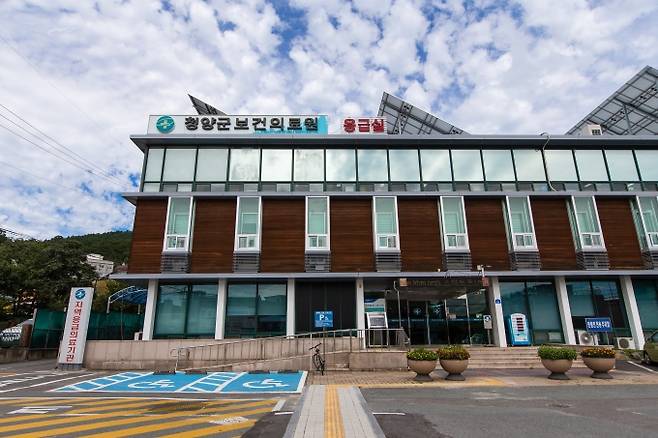 청양군 보건의료원 전경.
