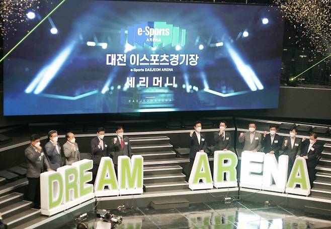 대전 e-스포츠 상설경기장, 오픈 세리머니로 '드림아레나' 점등식을 하고있다. 사진=명정삼 기자.
