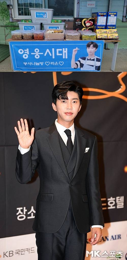 임영웅 팬들이 봉사와 나눔으로 선한 영향력을 펼쳤다. 사진=라온, 천정환 기자