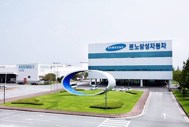 르노삼성차가 부산시와 손잡고 미래차 전략을 통한 일자리 창출에 나선다고 밝혔다. /사진제공=르노삼성자동차