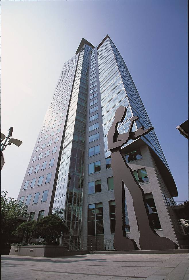 서울 광화문 태광그룹 본사 전경. [태광그룹 제공]