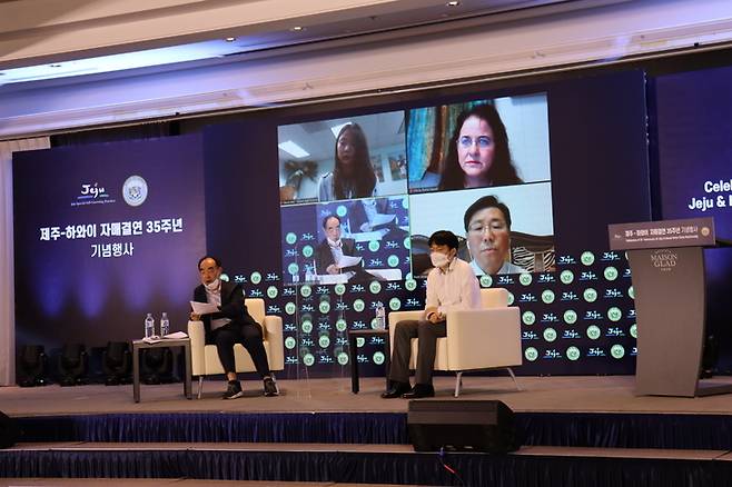 제주-하와이 교류 35주년 기념행사.(제주도 제공) *재판매 및 DB 금지