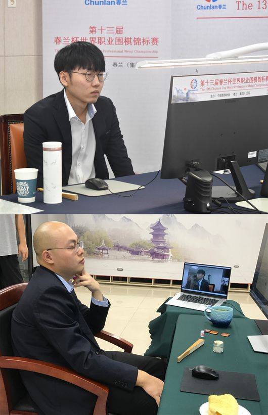 [사진]한국기원 제공