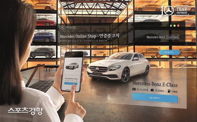 메르세데스 온라인 샵