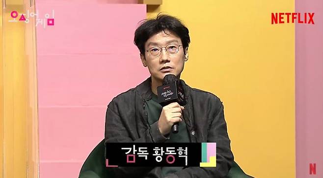 ▲ 황동혁 감독. 출처ㅣ오징어게임 제작발표회 캡처