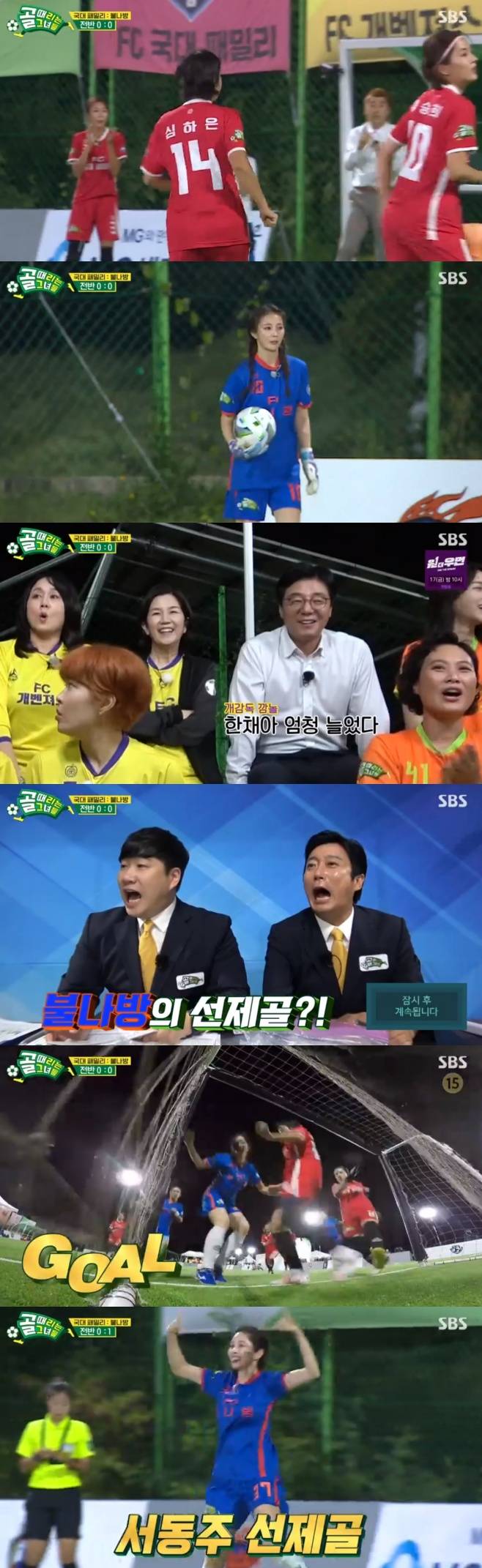 티브이데일리 포토