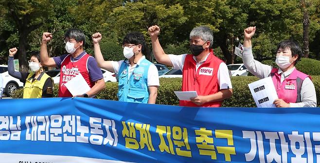 "대리운전기사 생계 지원하라" (창원=연합뉴스) 한지은 기자 = 전국민주노동조합총연맹(민주노총) 서비스연맹 전국대리운전노동조합 경남지부가 15일 경남도청 앞에서 지원책을 촉구하고 있다. 2021.9.15