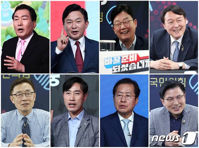 국민의힘 선거관리위원회는 15일 오전 국회에서 예비경선 1차 경선 컷오프를 발표했다.  (뉴스1 DB) 2021.9.15/뉴스1 © News1 이동해 기자