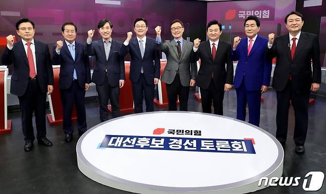 국민의힘 대선 경선 후보들이 16일 오후 서울 중구 TV조선 스튜디오에서 열린 제20대 대통령선거 경선후보자 1차 방송토론회에 참석해 선전을 다짐하며 기념촬영을 하고 있다. (왼쪽부터) 황교안, 홍준표, 하태경, 유승민, 최재형, 원희룡, 안상수, 윤석열 후보. 2021.9.16/뉴스1 © News1 국회사진취재단