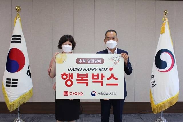 아성다이소는 16일 국가유공자 및 사회 취약계층에 행복박스 1500여 개를 전달했다고 밝혔다. /다이소 제공