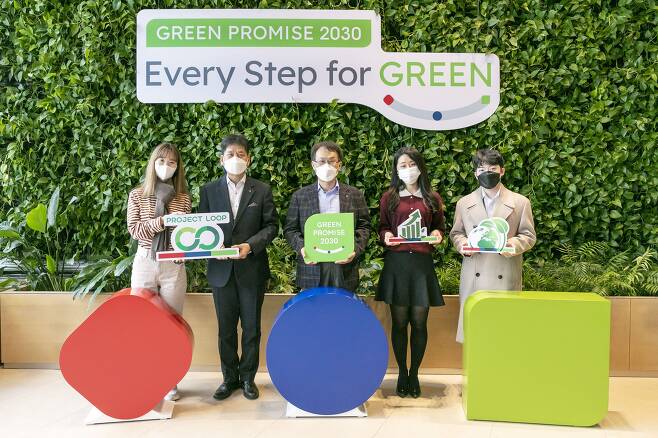 롯데 화학BU가 친환경 목표 및 ESG 비즈니스 전략 'Green Promise 2030'을 선언하는 모습./롯데케미칼 제공