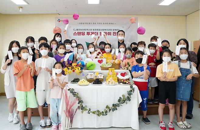 CJ올리브네트웍스가 민족 최대의 명절 한가위를 앞두고 결연 복지기관에 온정을 나누는 스탠딩 투게더 비대면 한가위 잔치를 열었다.