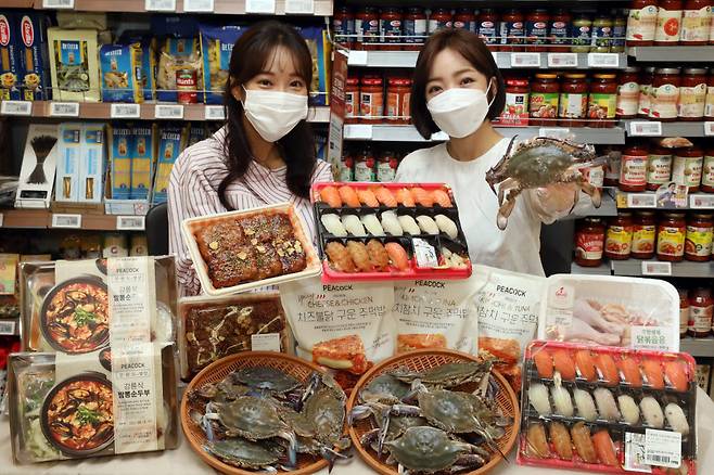 이마트 홈추족 가족 먹거리