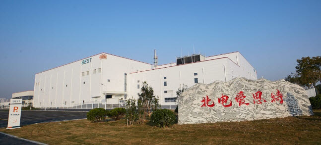 SK이노베이션 중국 배터리 공장