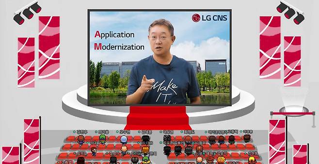 현신균 LG CNS 부사장이 메타버스 공간에서 애플리케이션 현대화에 대해 발표하고 있다. LG CNS 제공