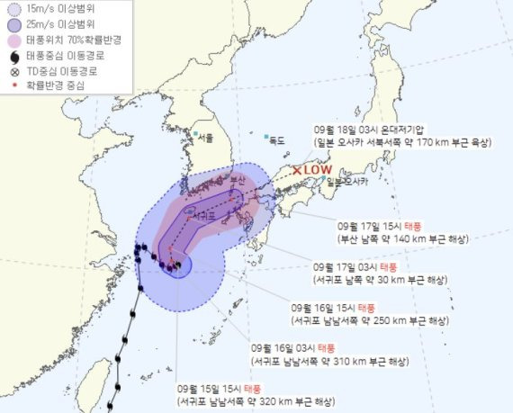 제14호 태풍 찬투의 예상 이동 경로. /사진=기상청 제공