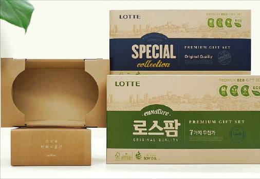 폐지를 재활용한 ‘깨끗한나라 크라프드 보드’