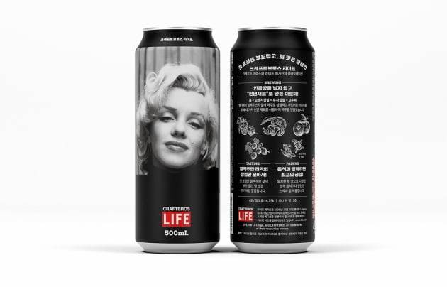 수제맥주 기업 크래프트브로스가 라이프 매거진과 협업해 제작한 ‘마릴린먼로 맥주’이미지(사진=크래프트브로스)