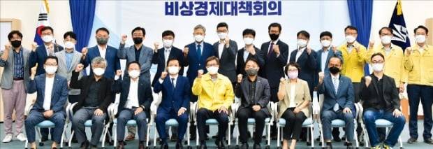 부산시는 16일 부산시청에서 비상경제대책회의를 열고 연구기관과 기업체 등의 의견을 수렴해 부산의 미래를 이끌어갈 디지털산업 활성화 계획을 발표했다.  /부산시 제공