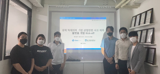 김정수 이지지오 대표(사진 오른쪽 3번째)와 임직원들이 킥오프 미팅(Kick-off Meeting)을 갖고 기념사진을 찍고 있다./사진제공=이지지오