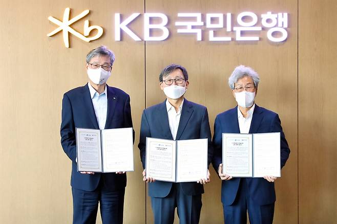 지난 15일 KB국민은행 여의도 본점에서 협약식을 체결하고 (왼쪽부터)허인 KB국민은행장, 문재도 수소융합얼라이언스 회장, 김수보 엔지니어링공제조합 이사장이 기념촬영을 하고 있다./사진=KB국민은행