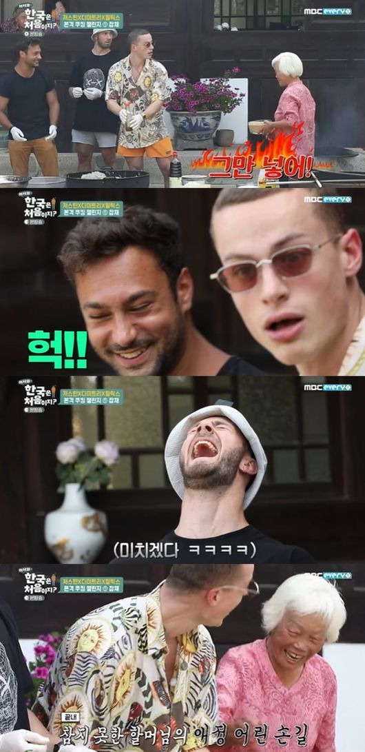[사진] MBC 에브리원 '어서와 한국은 처음이지?’ 방송화면 캡쳐 