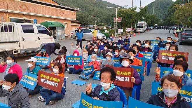 사드 기지 반대 집회 [사드철회소성리종합상황실 제공. 재판매 및 DB 금지]