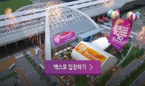 [연합뉴스 자료사진]