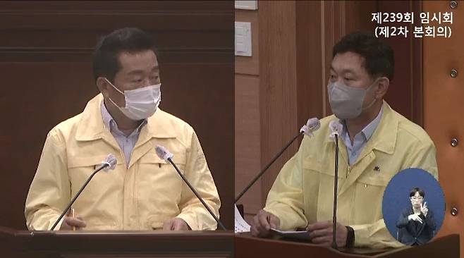 김해시의회 이정화 의원과 A국장 [김해시의회 캡처. 재판매 및 DB 금지]