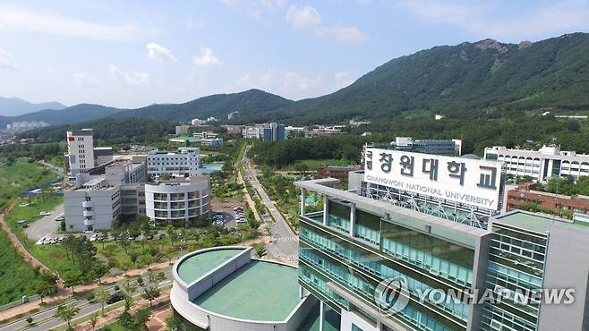 창원대학교 전경 [창원대학교 제공. 재판매 및 DB 금지]