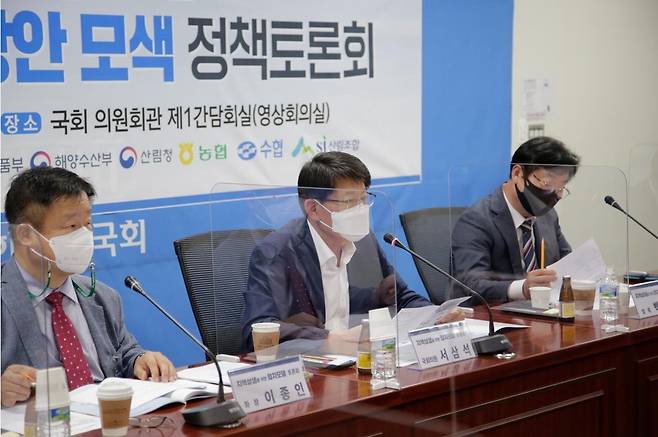 토론회 [서삼석 의원실 제공·재판매 및 DB 금지]