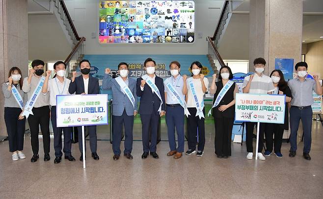 경남도 감사위원회, 출근길 '청렴캠페인' [경남도 제공. 재판매 및 DB 금지]