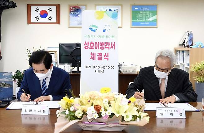 의정부에 국내 첫 바둑 전용 경기장 건립 (의정부=연합뉴스) 안병용(왼쪽) 경기 의정부시장과 임채정 한국기원 총재가 16일 바둑 전용 경기장 건립 사업 이행각서에 서명하고 있다. 2021.9.16 [의정부시 제공. 재판매 및 DB 금지]