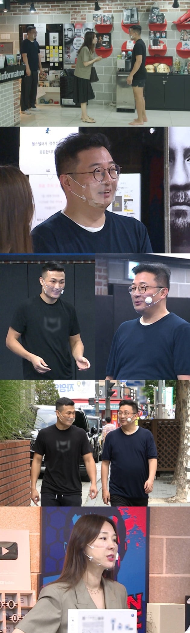 '동상이몽2' 이지혜·문재완 부부가 정찬성 선수를 만난다. / 사진제공=SBS