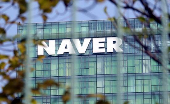 네이버 사옥 모습. 이데일리DB.