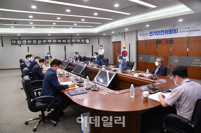 전기안전위원회 1차 회의 모습. 한국전기안전공사 제공.