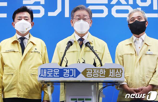 이재명 경기도지사가 15일 오후 경기도 수원시 팔달구 경기도청 브리핑룸에서 경기도의회 더불어민주당 박근철 대표의원(왼쪽), 곽상욱 경기도시장군수협의회 회장(오른쪽)과 제3차 경기도 재난기본소득 지급 관련 기자회견을 하고 있다. 2021.9.15/뉴스1 © News1 경기사진공동취재단