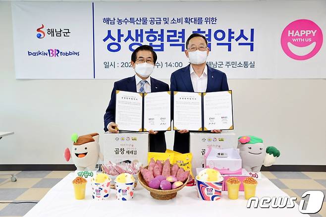 명현관 해남군수(오른쪽)와 도세호 비알코리아 대표이사가 해남농산물 공급 및 소비촉진을 위한 상생협력 업무협약을 체결했다.(해남군 제공)/뉴스1