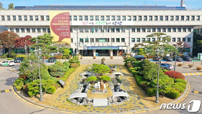 안산시청 전경. © 뉴스1