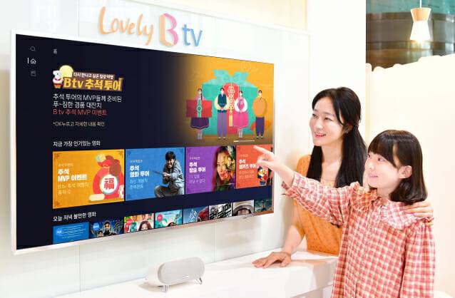 Btv 추석투어 특집관