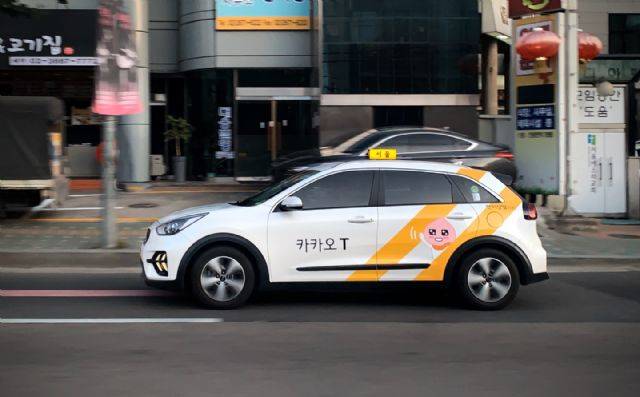 카카오T 브랜드택시