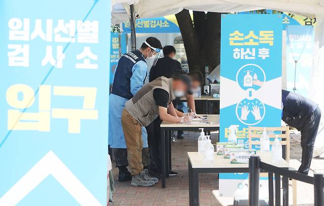 17일 오후 경기도 용인시 영동고속도로 용인휴게소 인천방향에 설치된 신종 코로나바이러스 감염증(코로나19) 임시선별검사소에서 시민들이 검사를 받고 있다. 연합뉴스