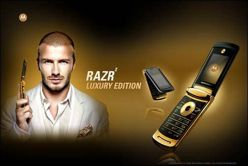 2011년 출시해 전 세계적으로 인기를 얻은 모토로라의 휴대폰 레이저. 모토로라