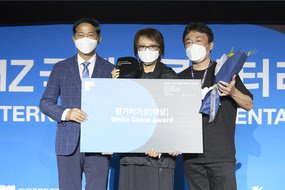 '수프와 이데올로기' 흰기러기상(대상) 수상 이재준 고양시장, 양영희 감독, 아라이 카오루 PD (왼쪽부터)