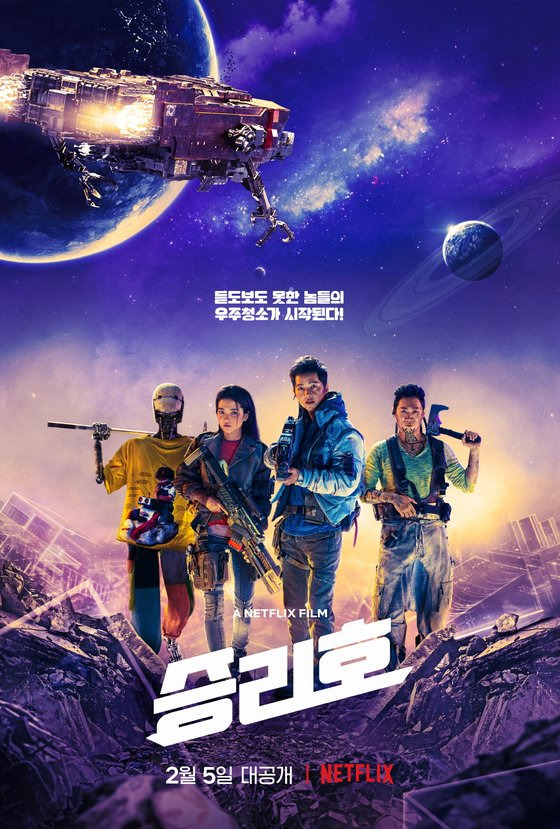 넷플릭스