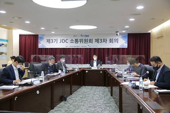 문대림 공동위원장(JDC 이사장  가운데)이 제주도민 참여 확대와 소통 활성화를 위한 JDC 소통위원회 전체 회의를 진행하고 있다. [사진=JDC ]