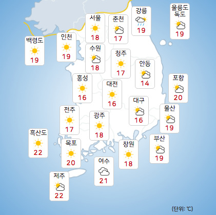 [사진=기상청]