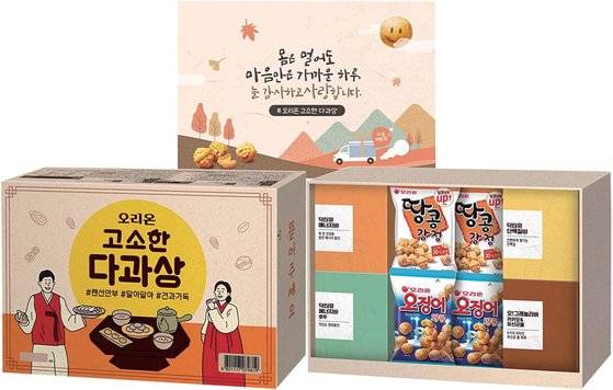 오리온이 추석을 맞아 ‘오리온 고소한 다과상’ 선물세트를 출시했다. 제품 선정부터 패키지 디자인까지 추석의 감성을 담아 특별하게 선보인 한정판 제품이다. [사진 오리온]