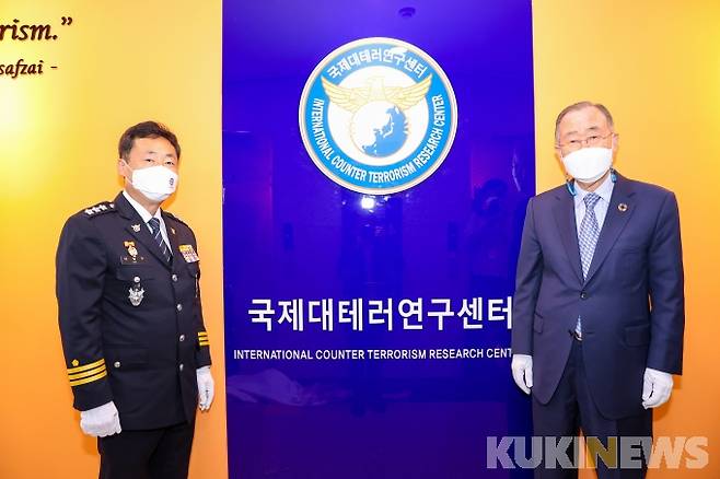 &nbsp;경찰대는 17일&nbsp; 국제대테러연구센터 개소식을 가졌다. 이철구 경찰대학장, 반기문 전 유엔사무총장(오른쪽) 기념촬영 모습.